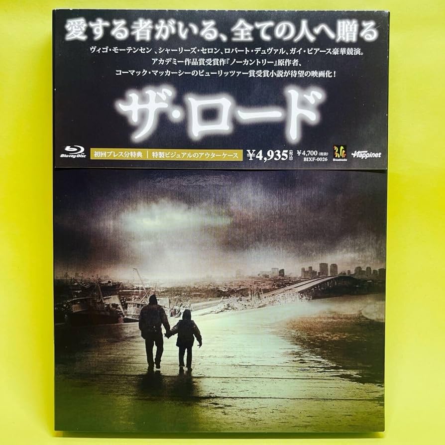 Amazon.co.jp: THE ROAD ザ・ロード （Blu-ray Disc） ジョン